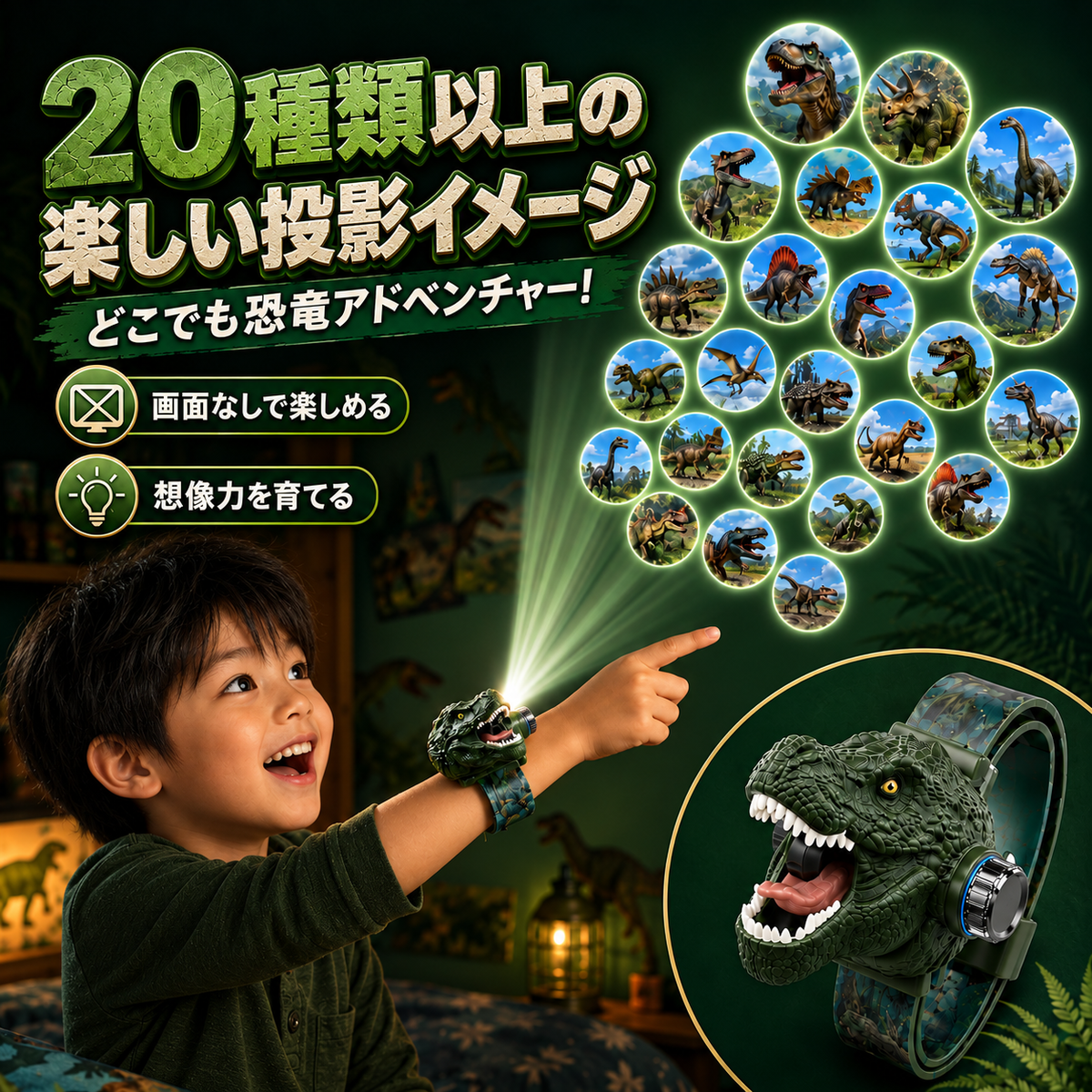 𝐁i𝐥𝐥𝐡𝐨𝐥® 3D恐竜プロジェクターウォッチ 🧨⚷ リアルなT-Rexデザイン・3歳以上のお子さま向けやわらか安心ストラップ